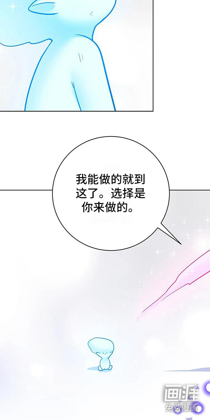 第17话3