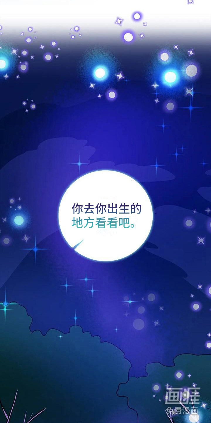 第17话4