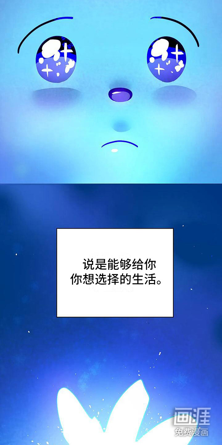 第17话7