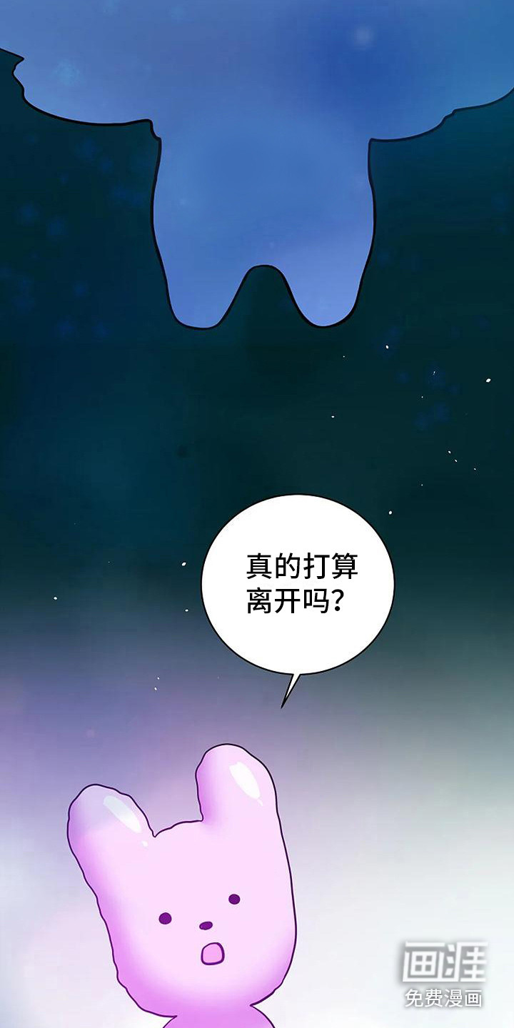 第17话9