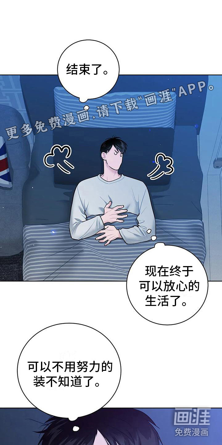 第16话0