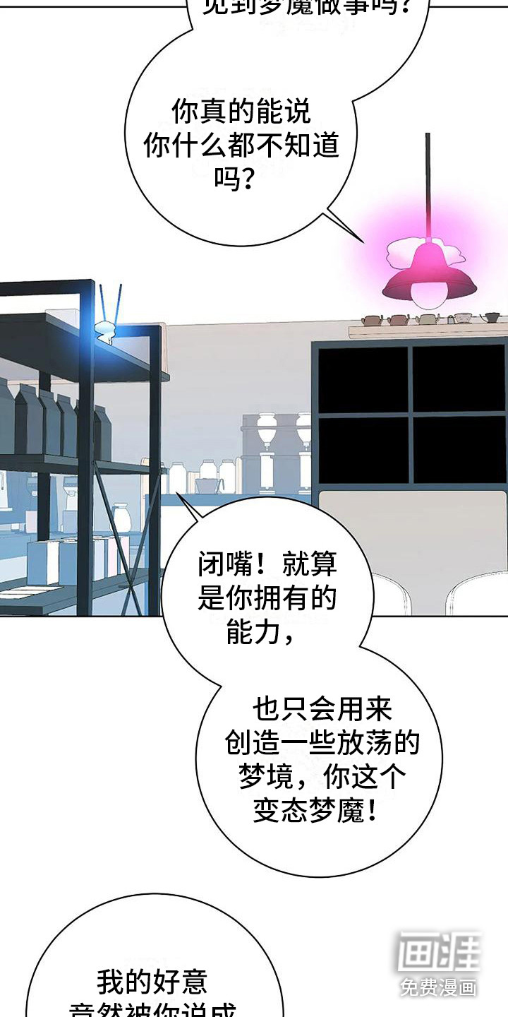 第16话10
