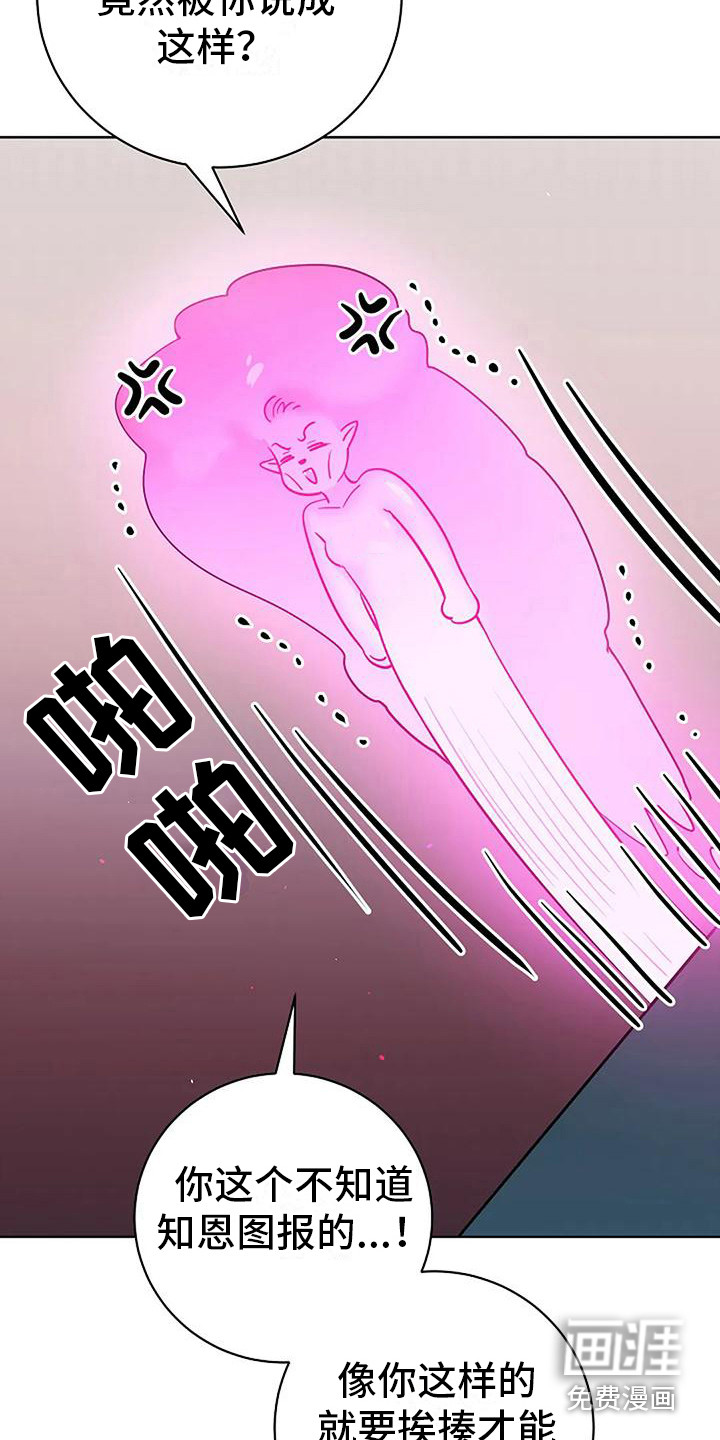 第16话11