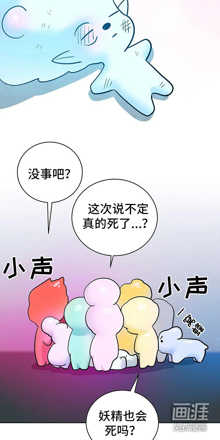 第16话18
