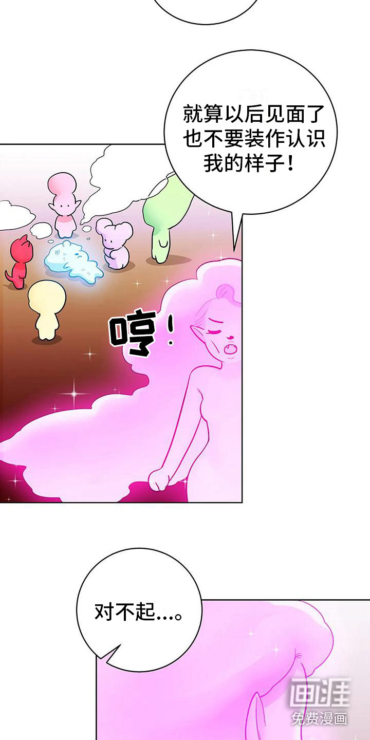 第16话19