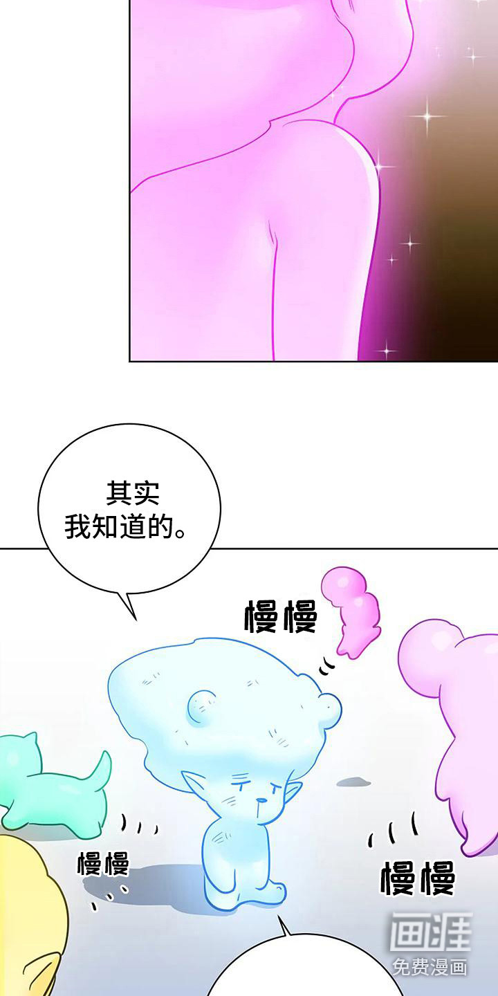 第16话20
