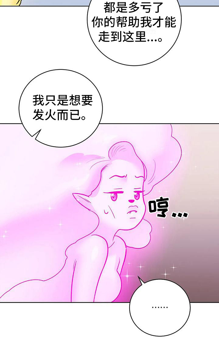 第16话21