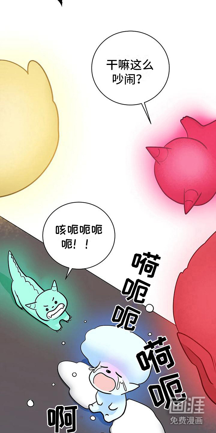 第16话4