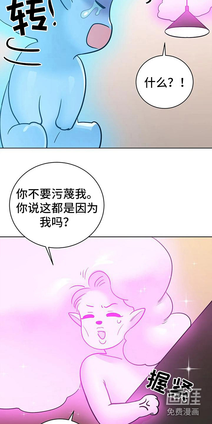 第16话7