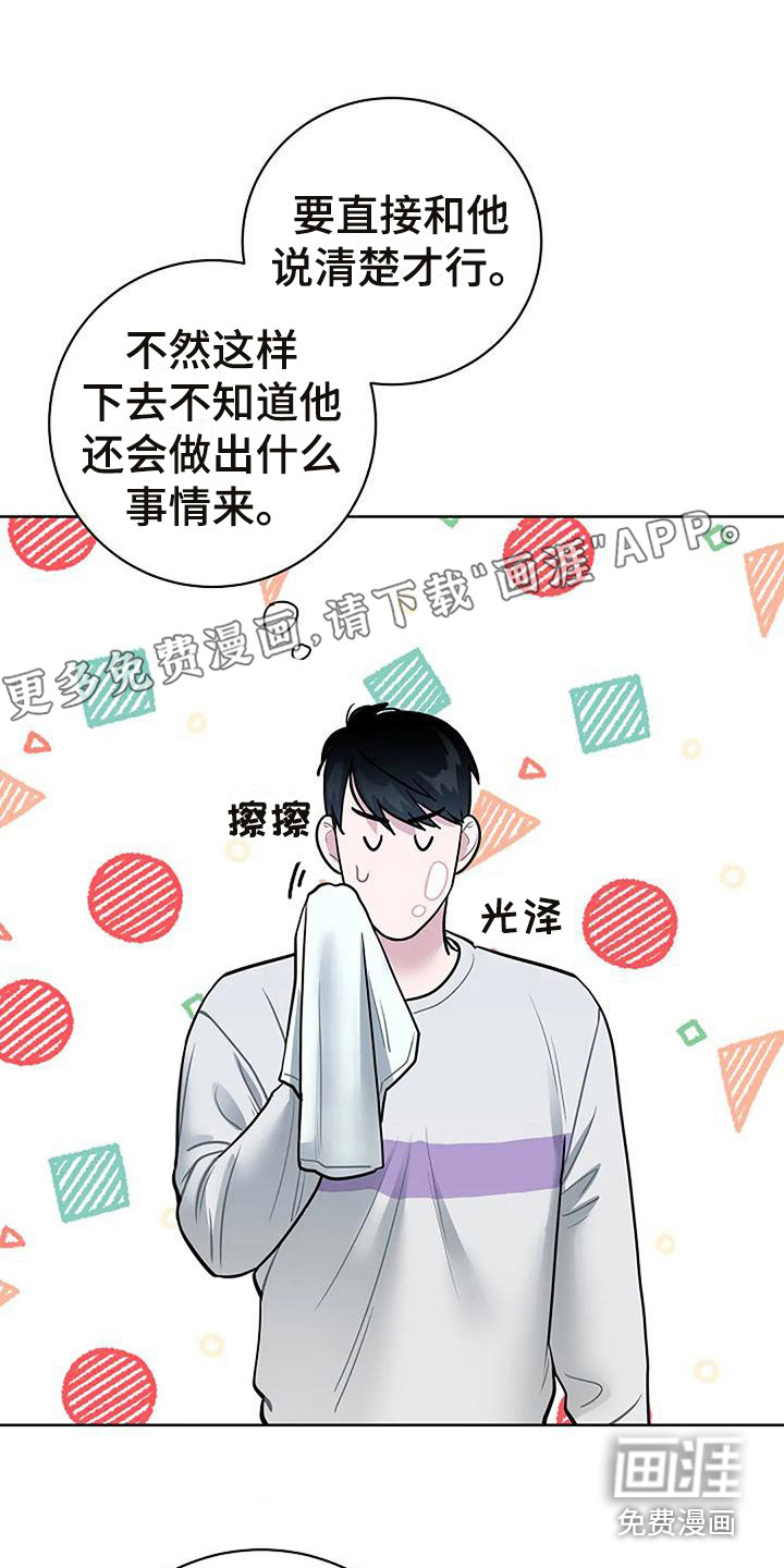 第15话0