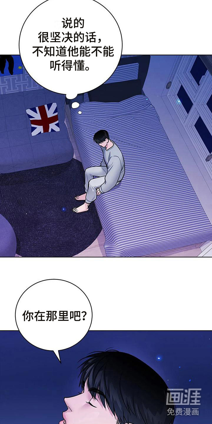 第15话1