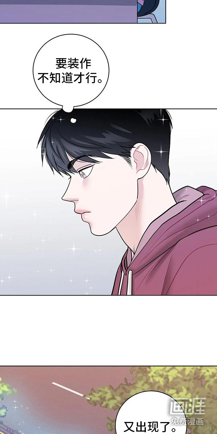 第15话10