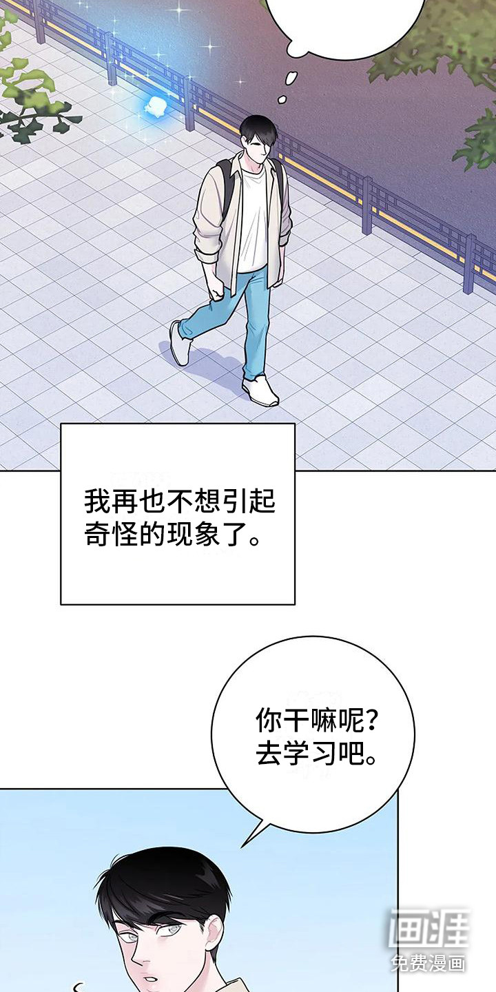 第15话11