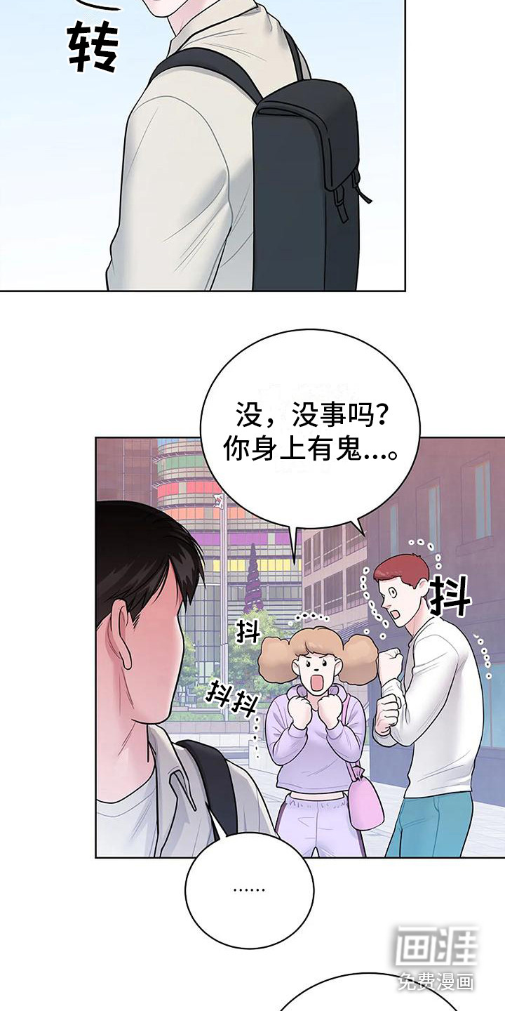 第15话12