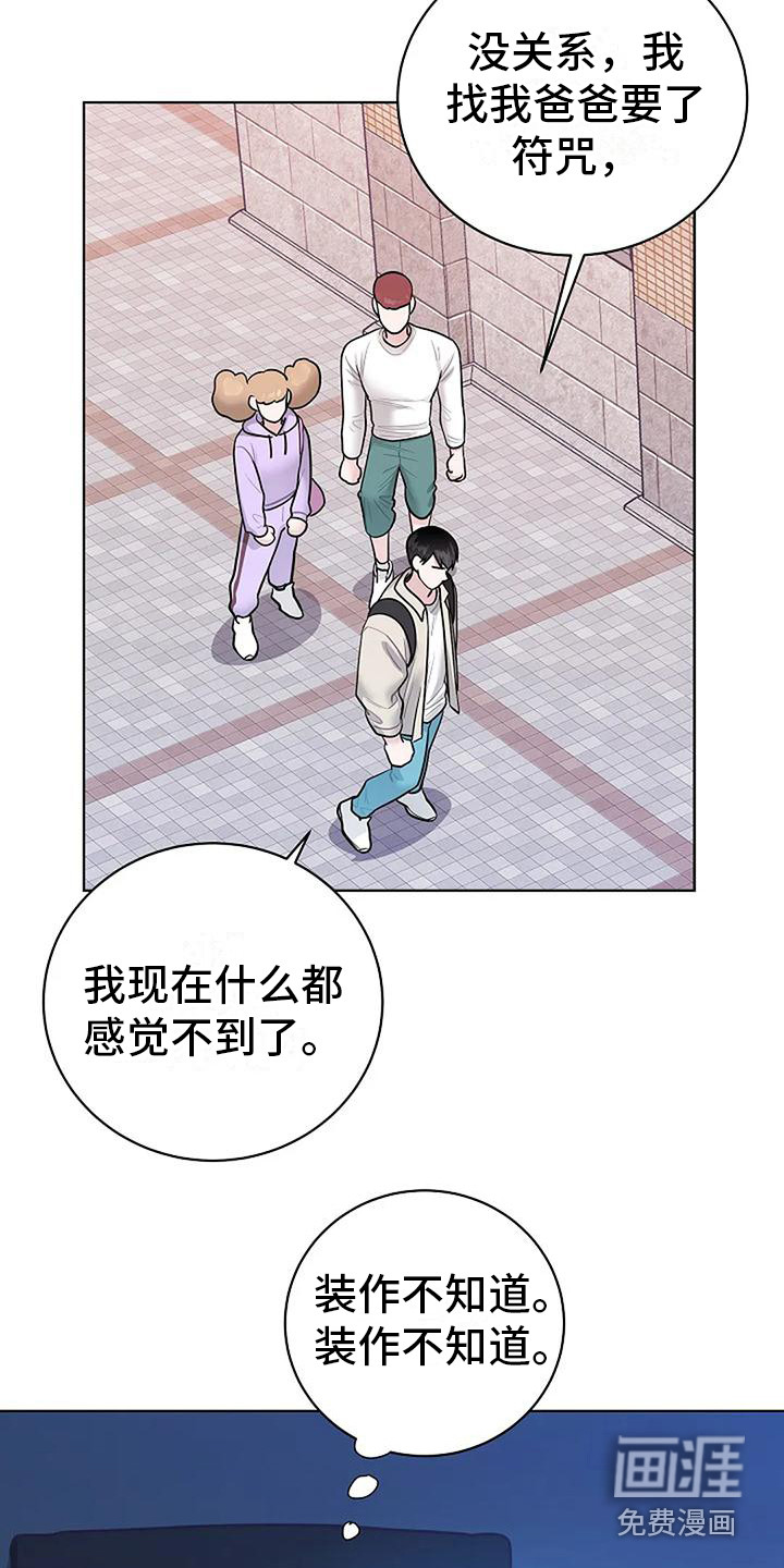 第15话13