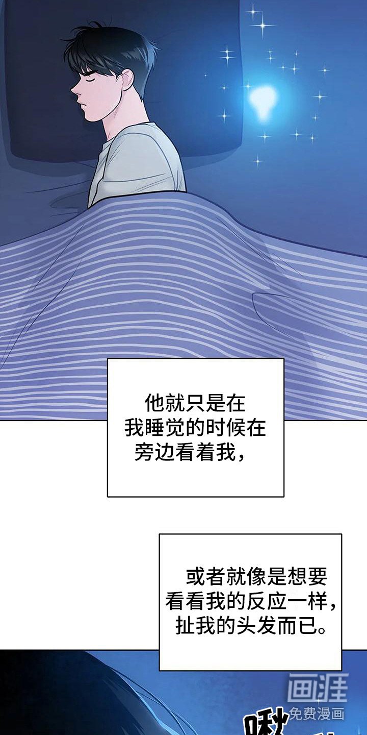 第15话14