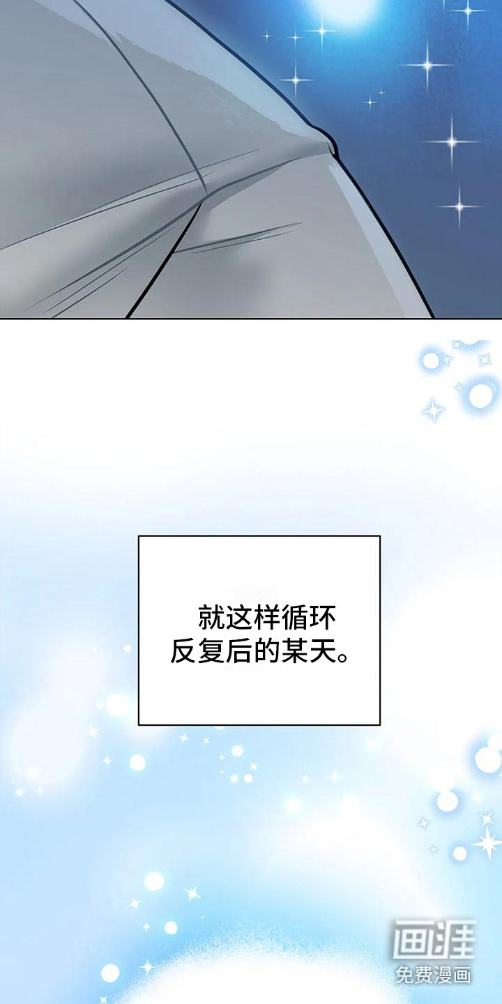 第15话16