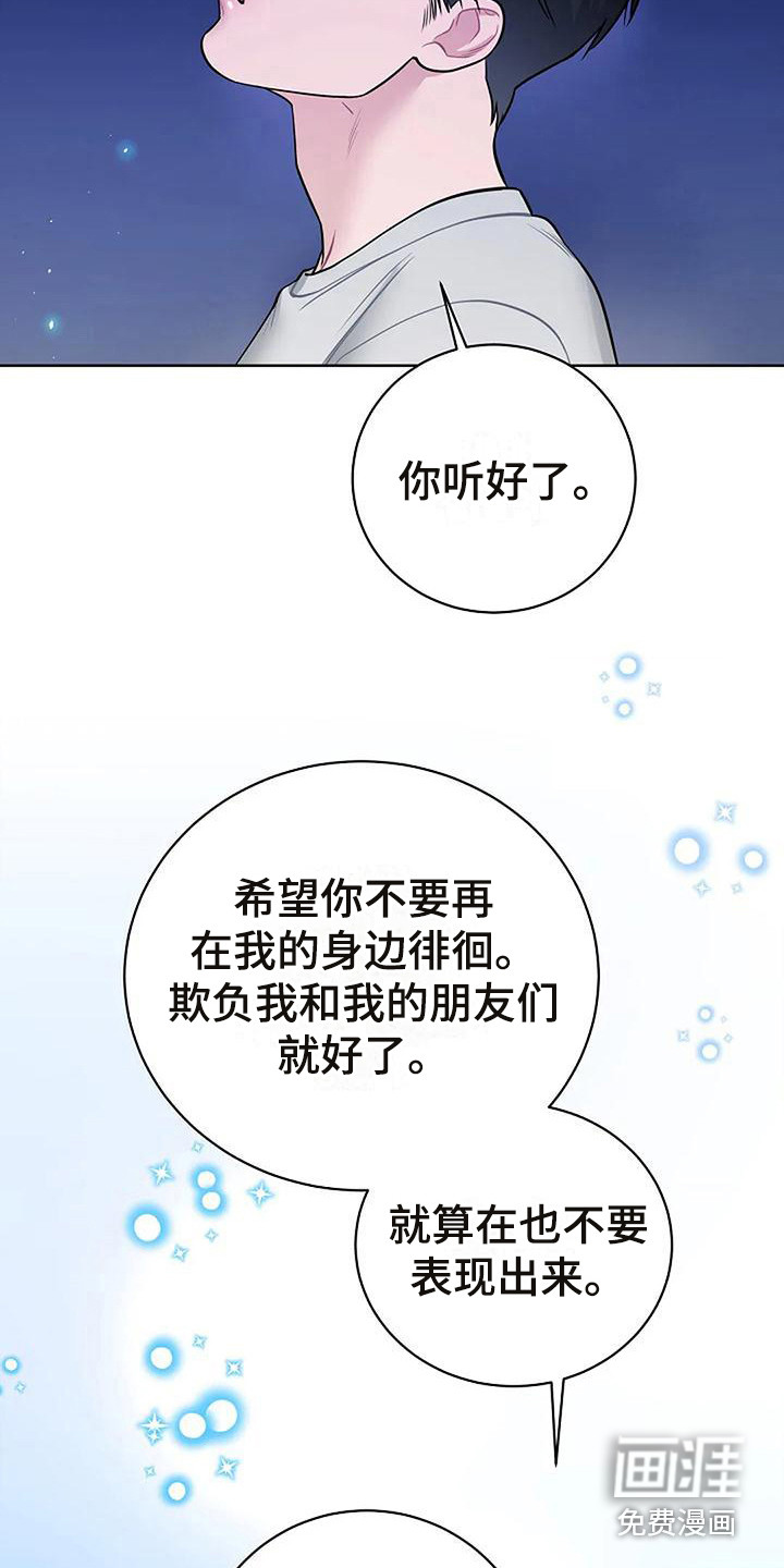 第15话2
