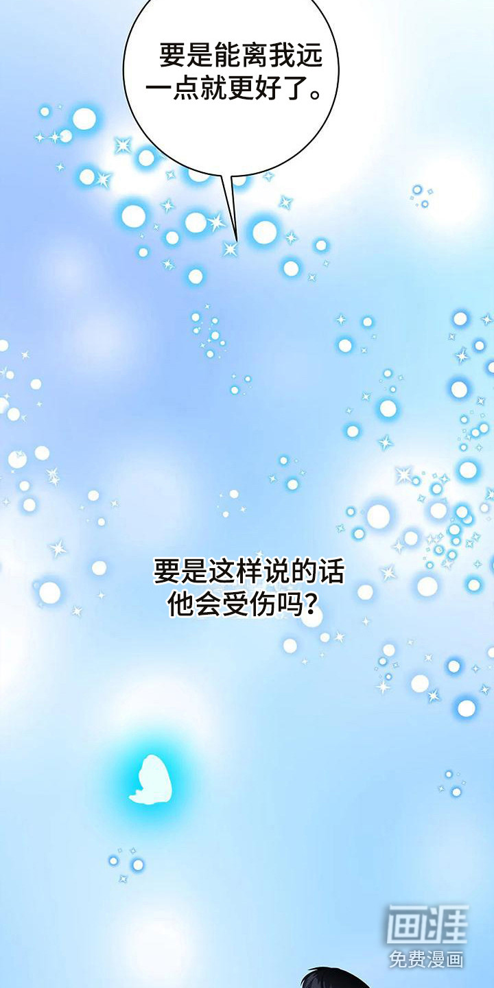 第15话3