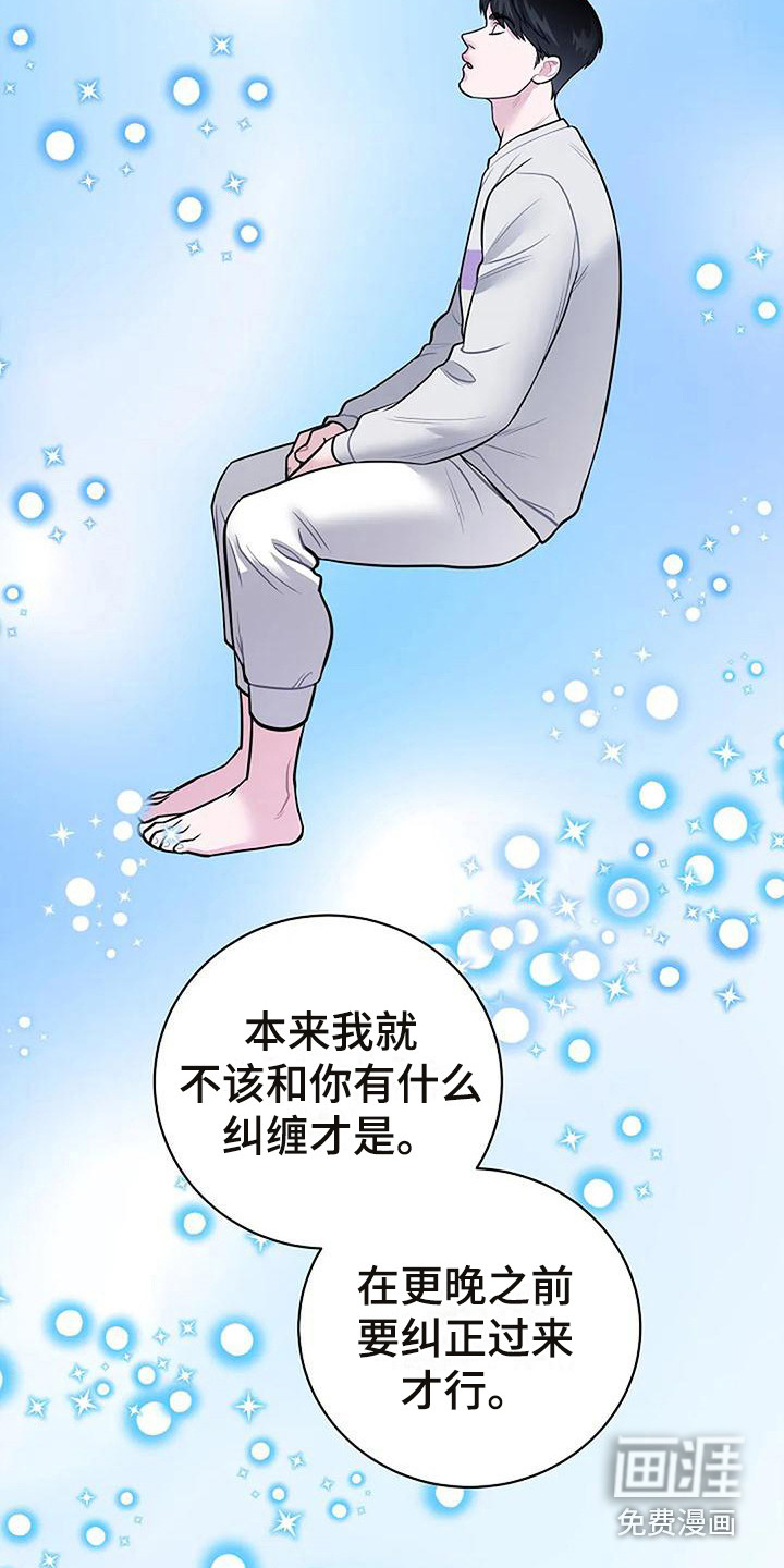 第15话4