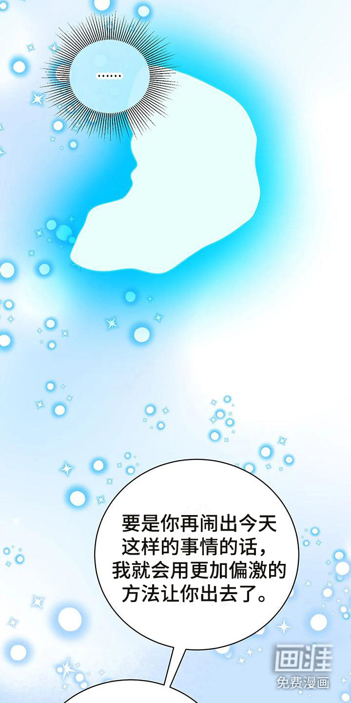 第15话5