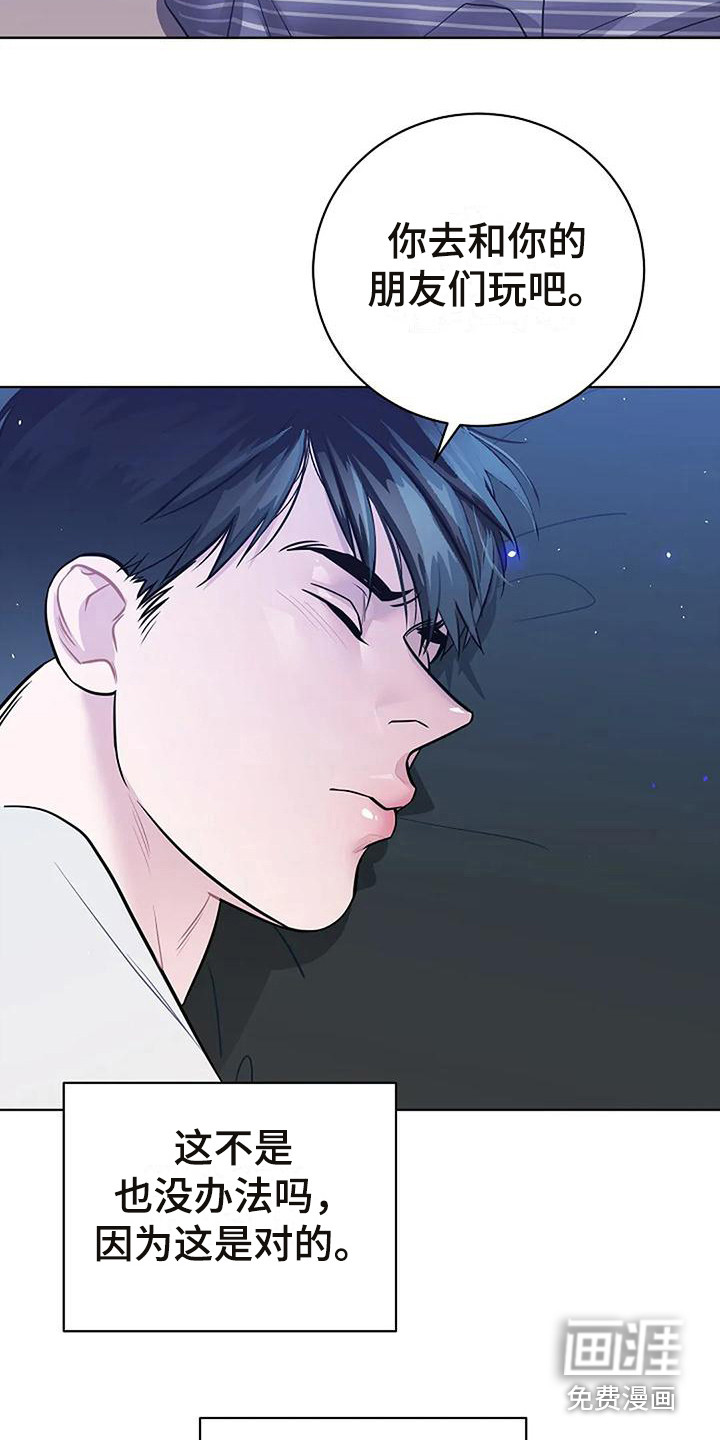 第15话7