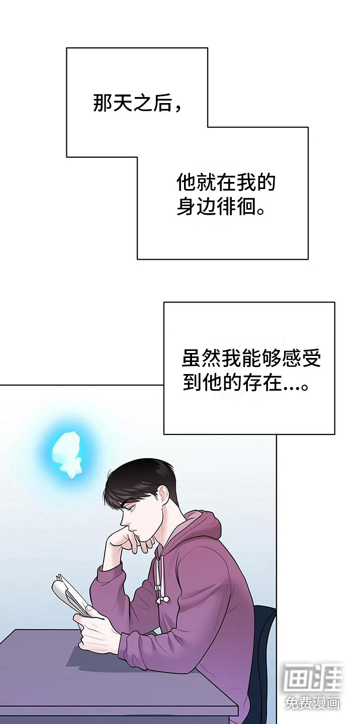 第15话9