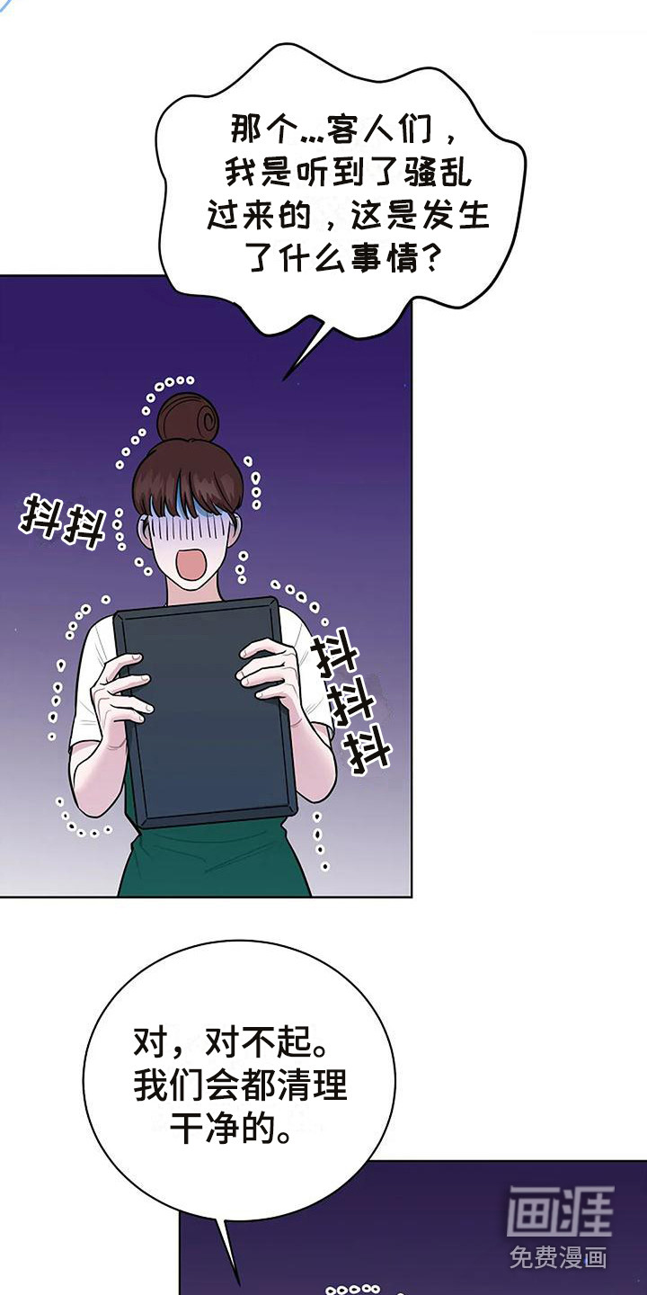 第14话17