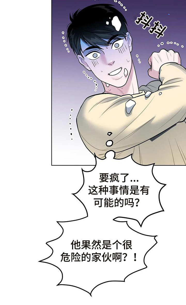 第14话18