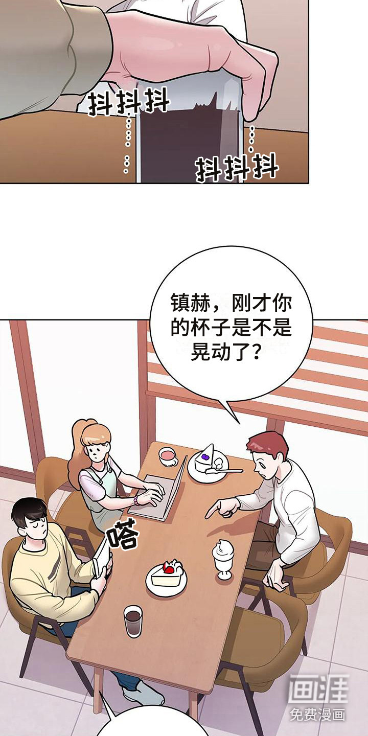 第14话3