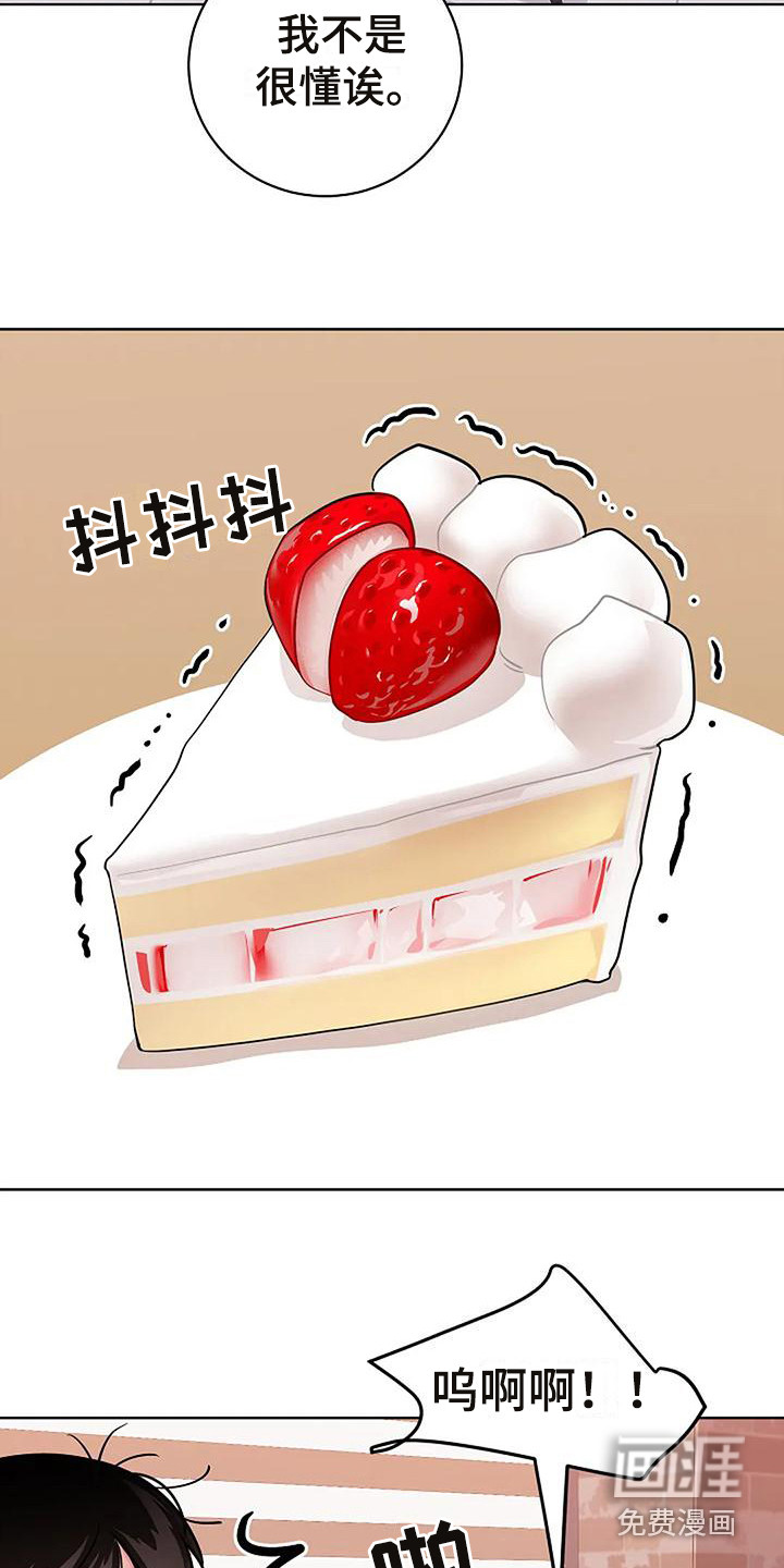 第14话4
