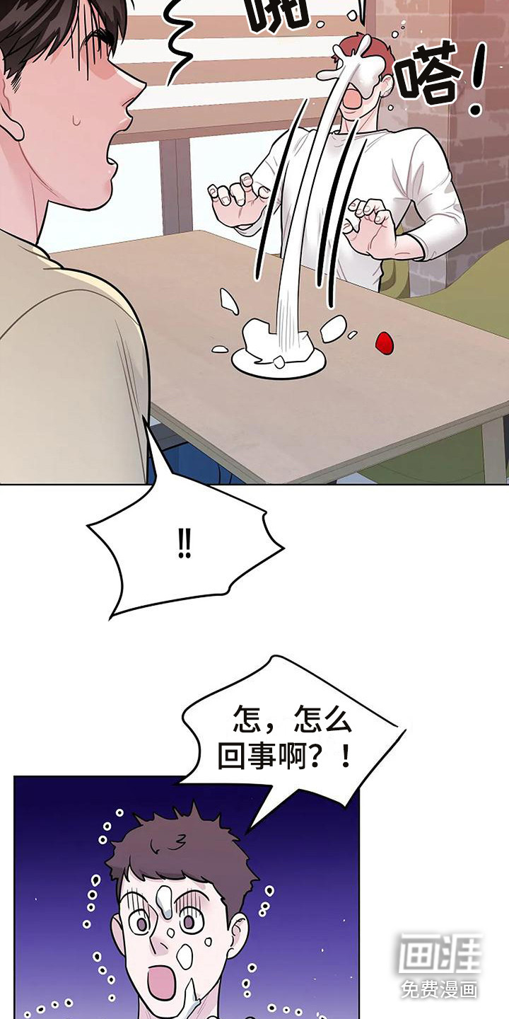 第14话5