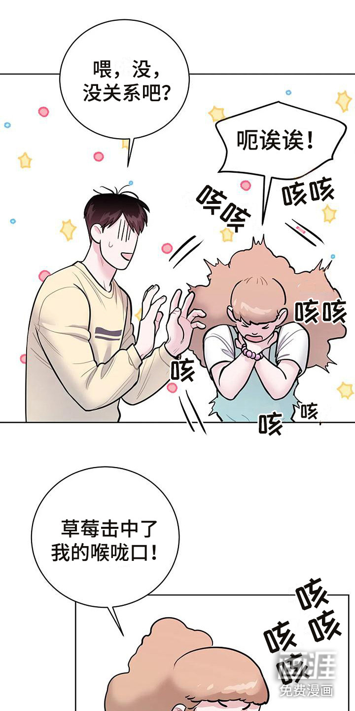 第14话8