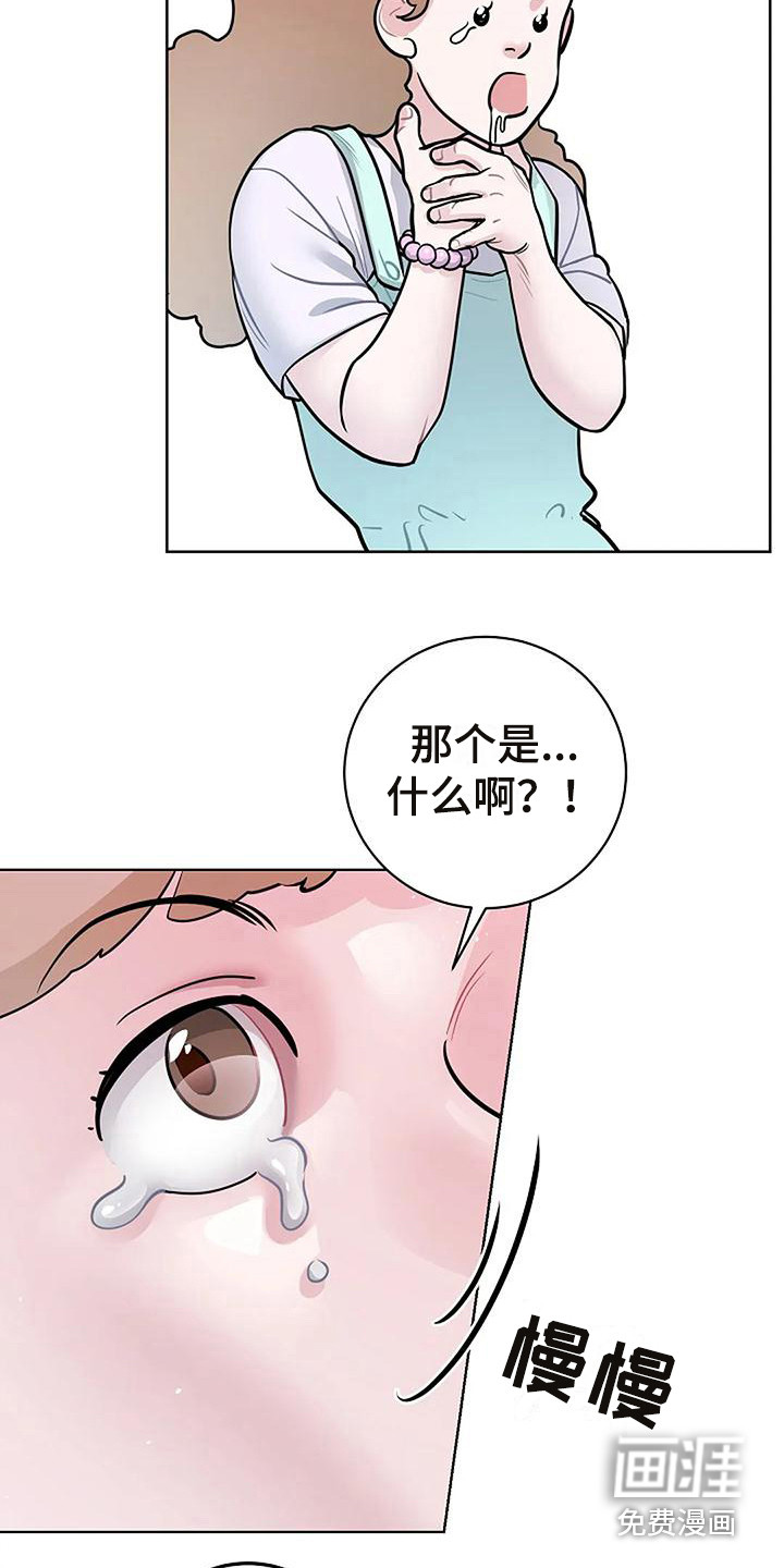 第14话9