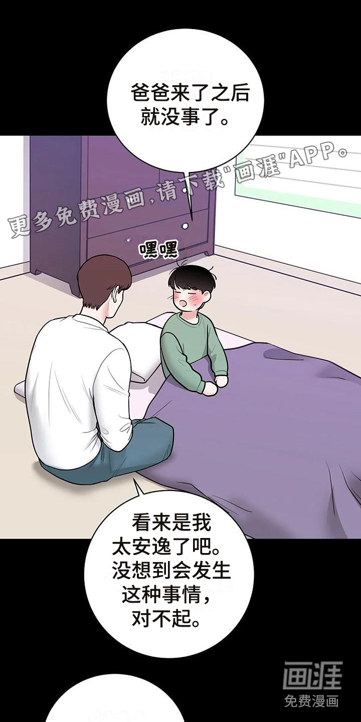 第13话0