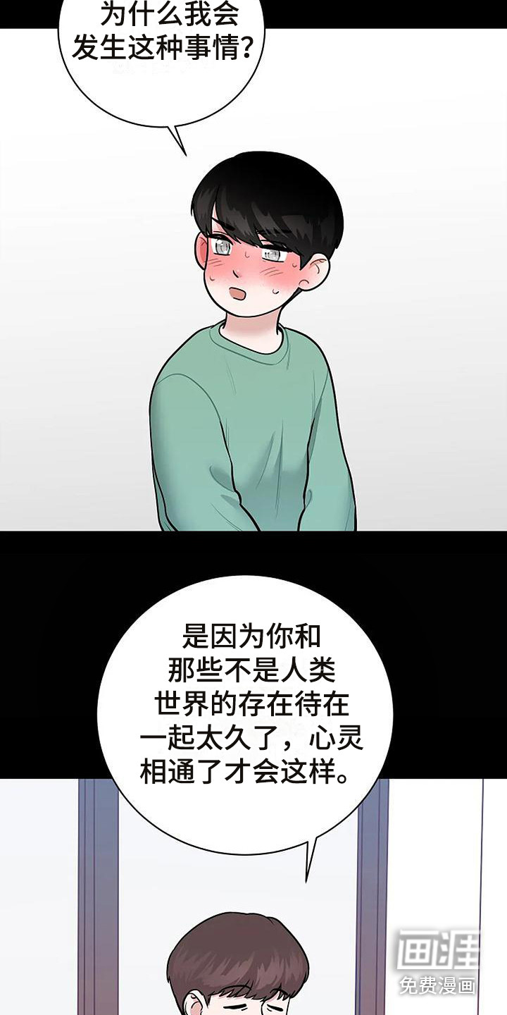 第13话1