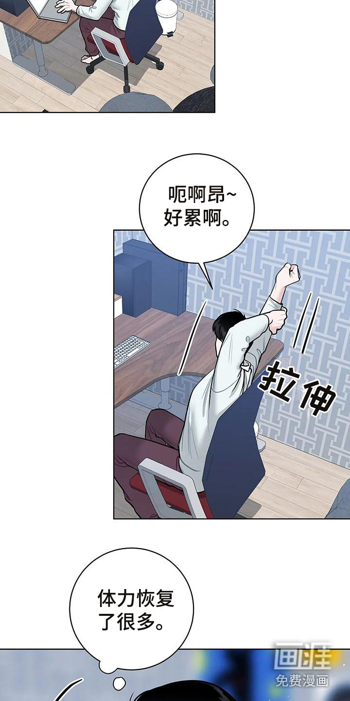 第13话11