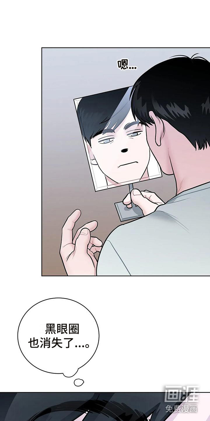 第13话13
