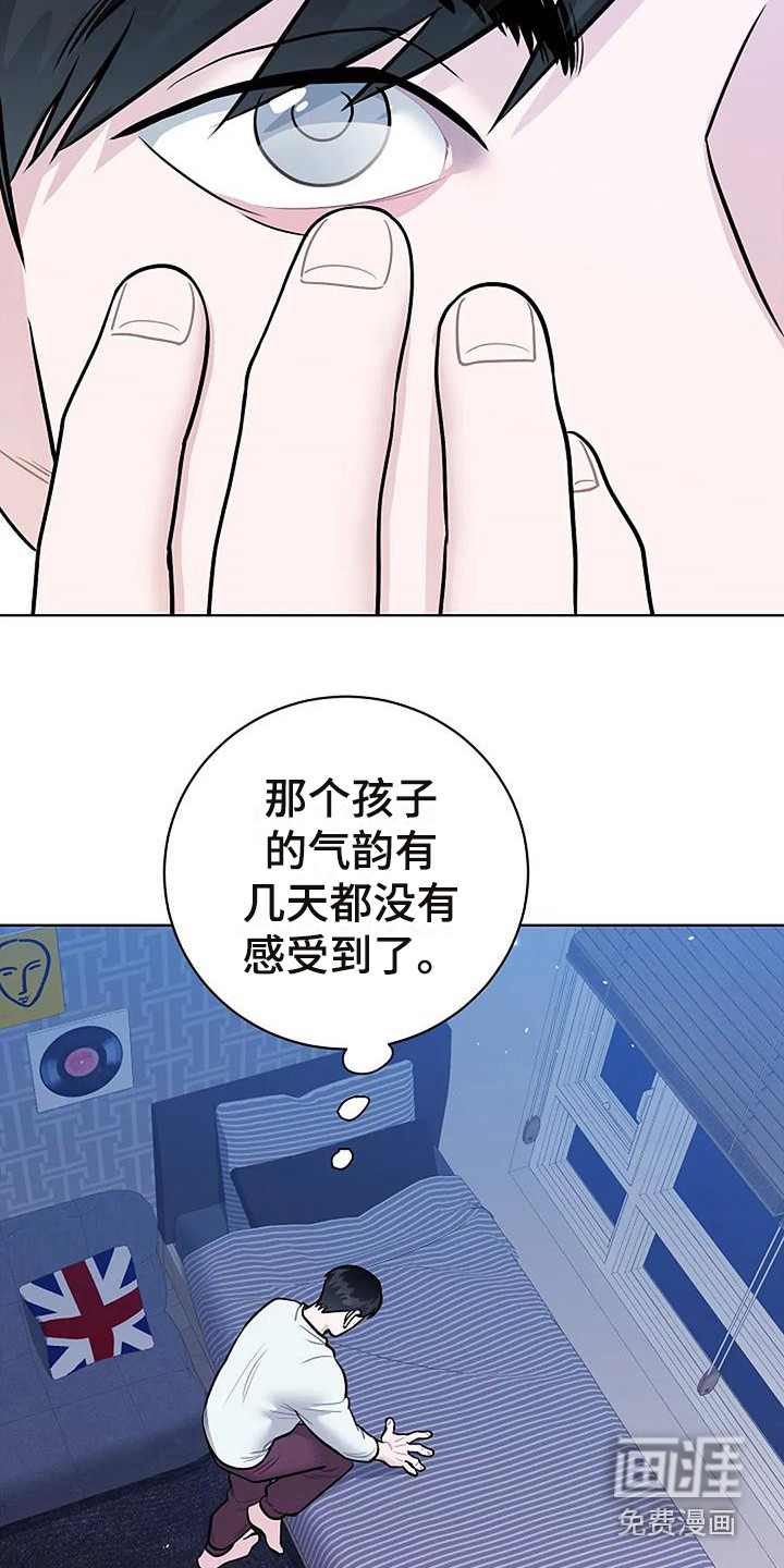 第13话14