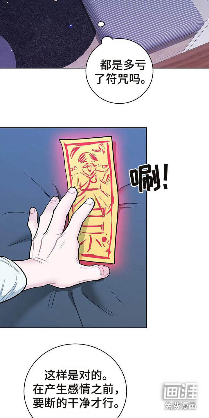 第13话15