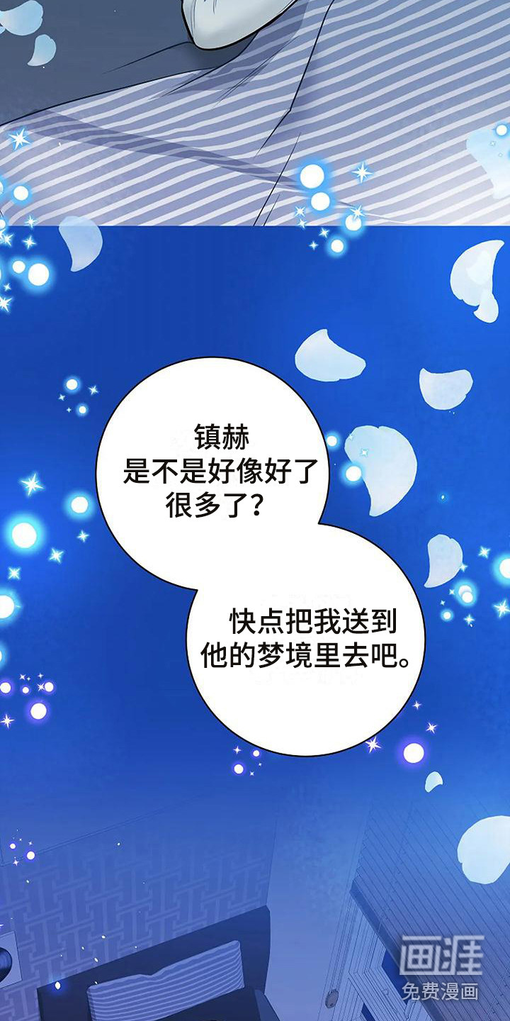 第13话17