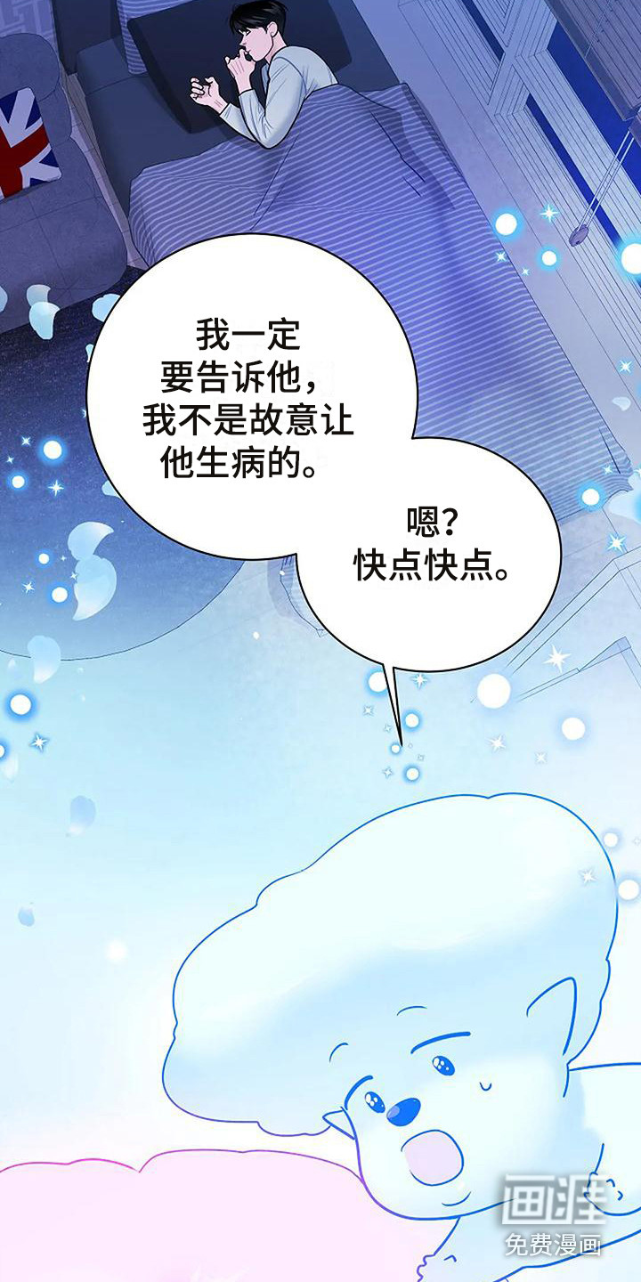 第13话18