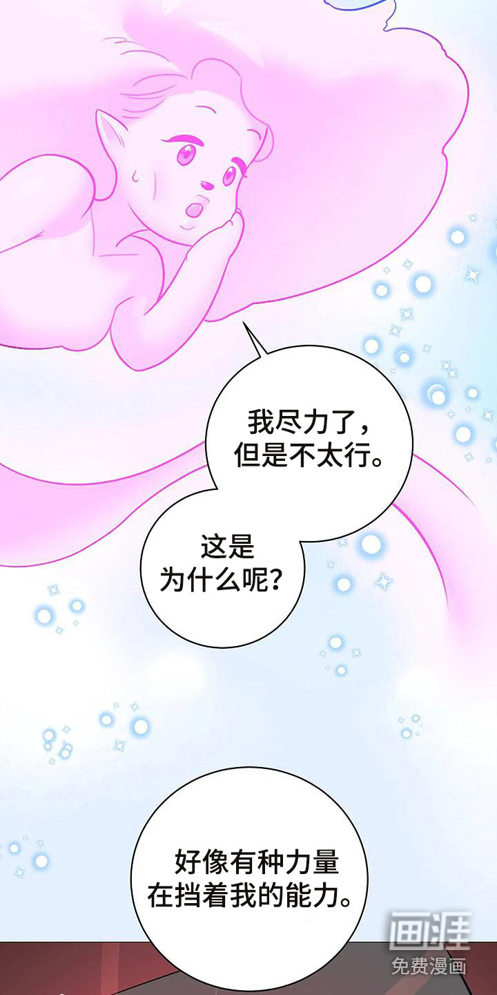 第13话19