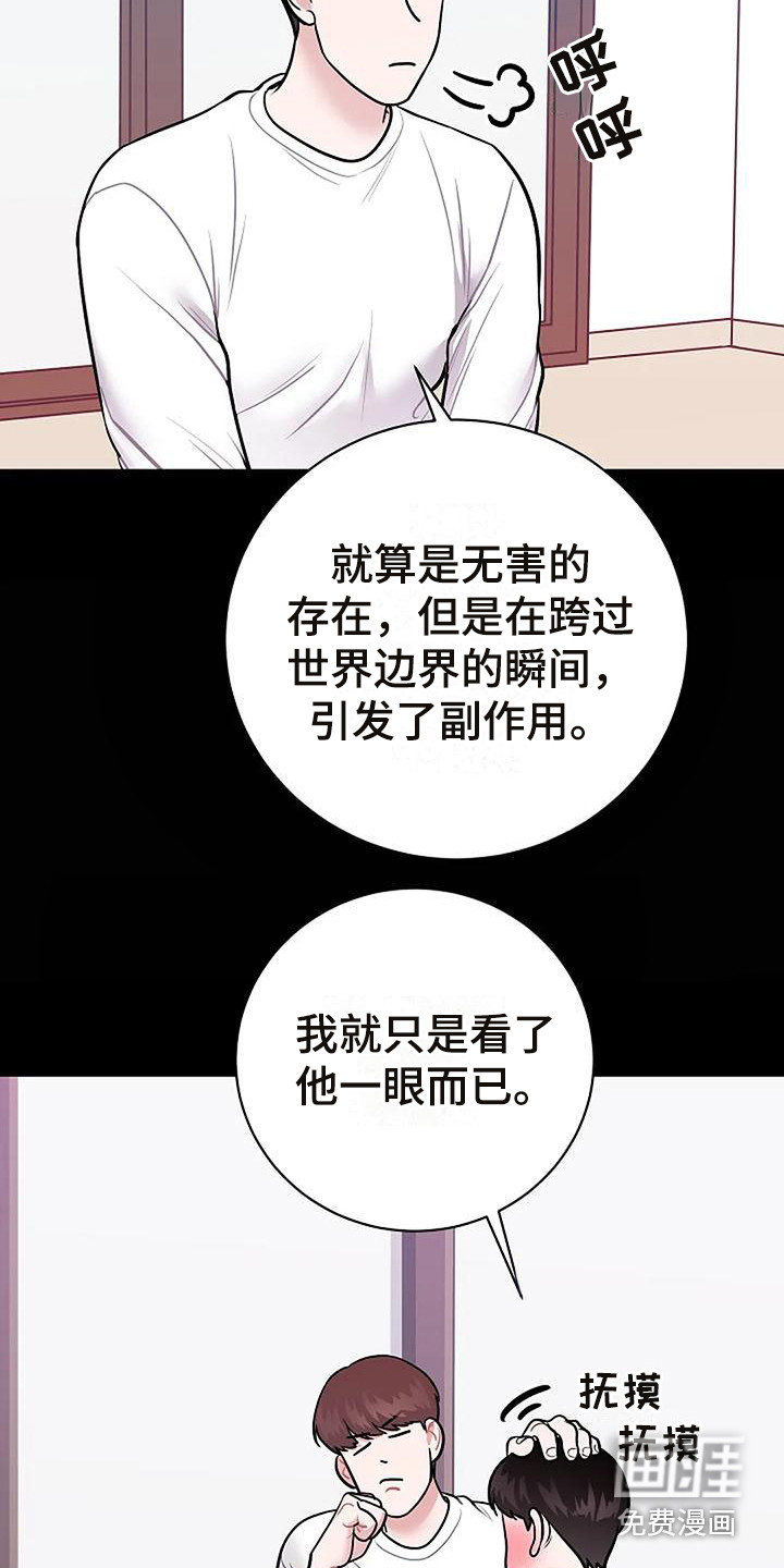 第13话2