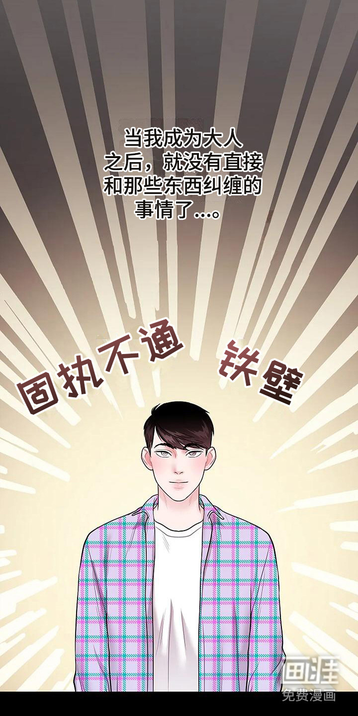 第13话4