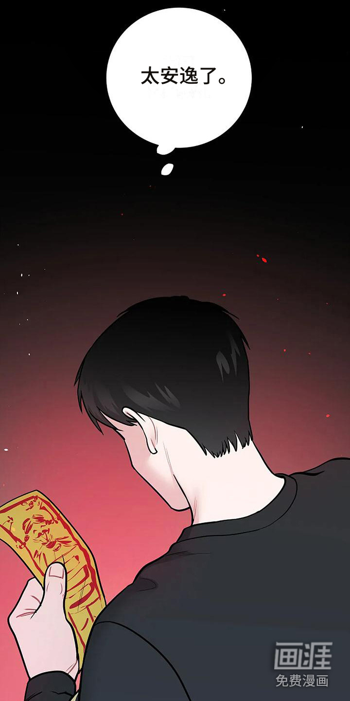 第13话5