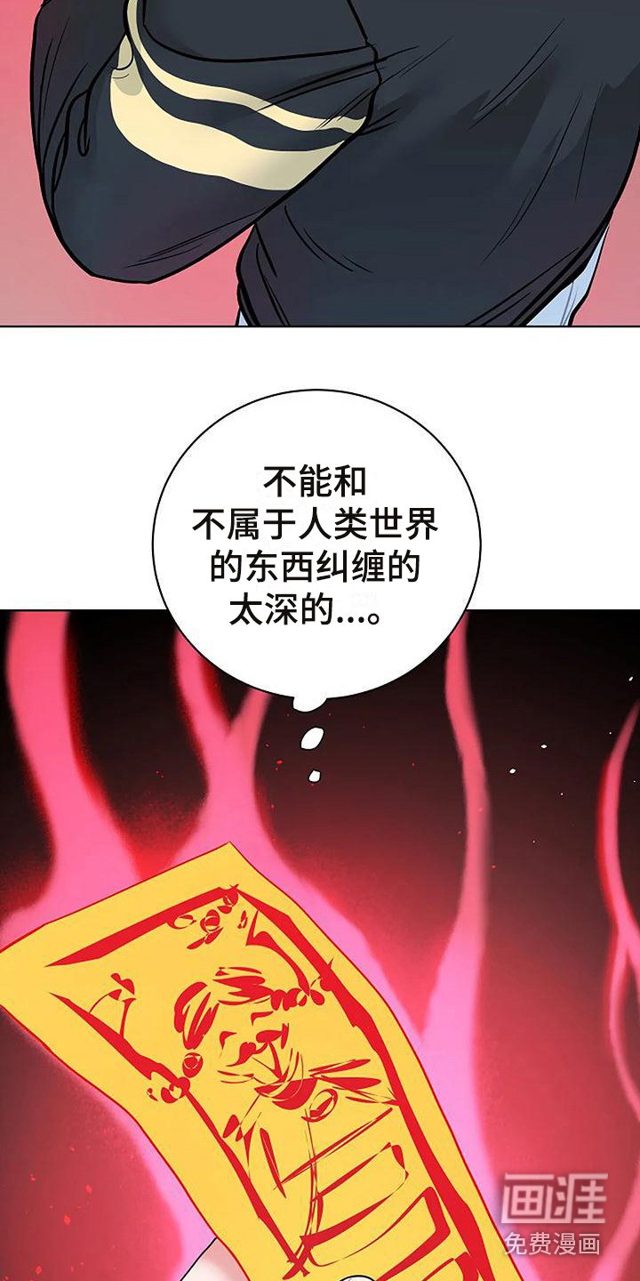 第13话6