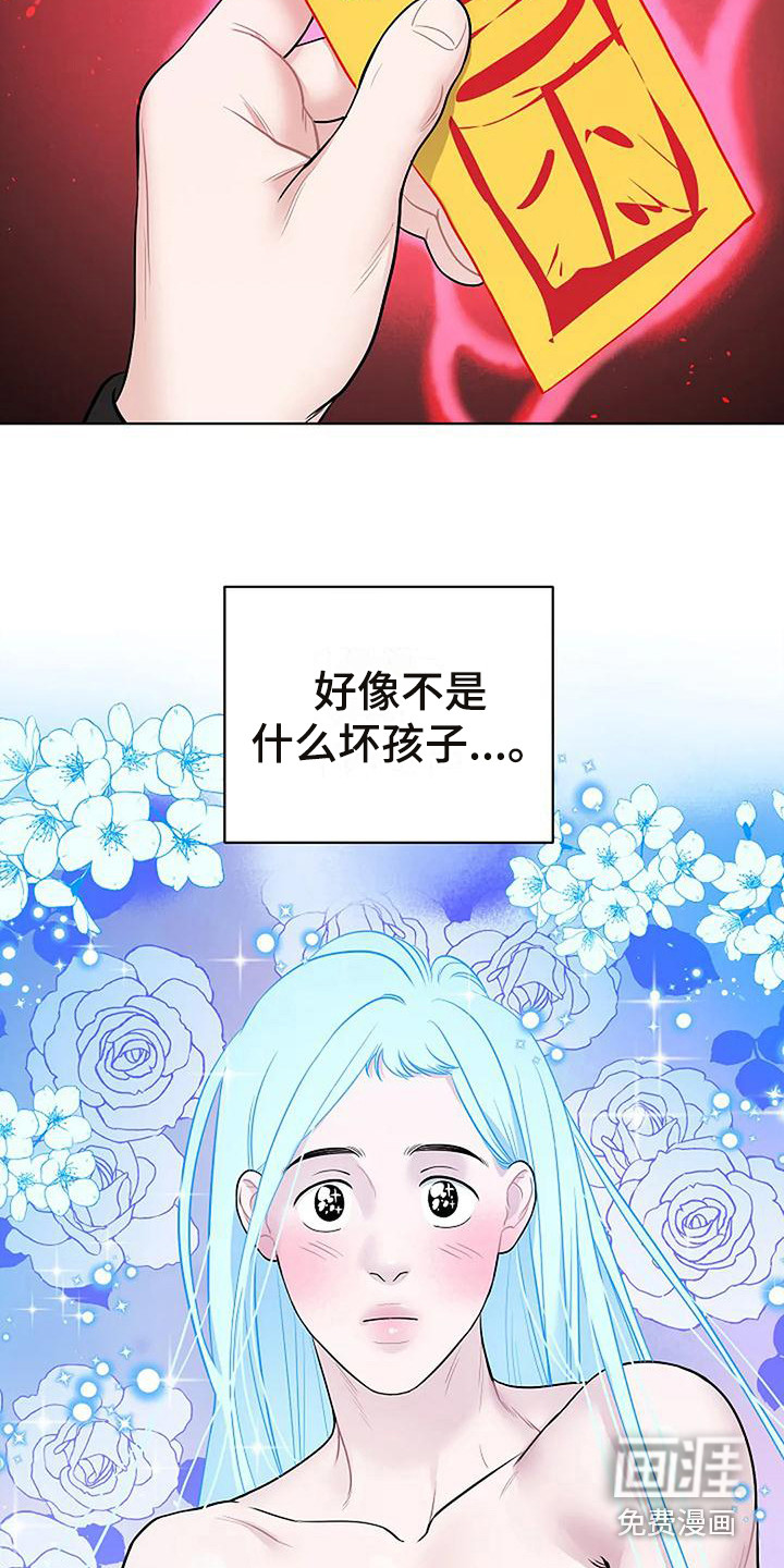 第13话7