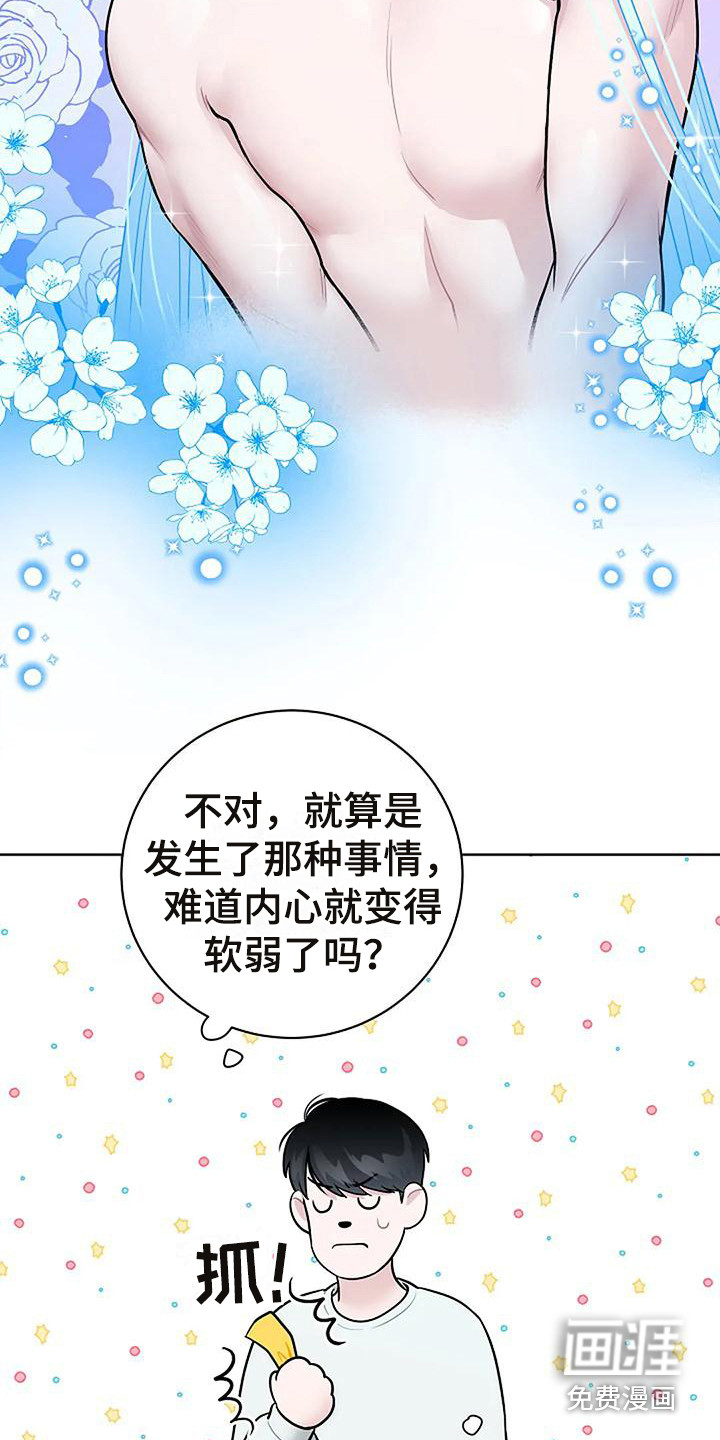 第13话8