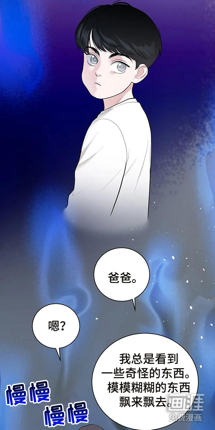 第12话11